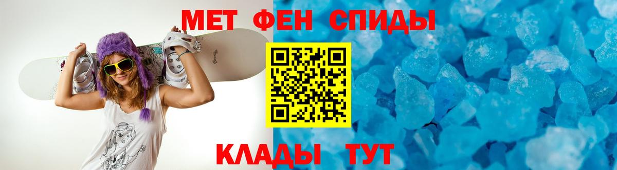 Amphetamine 97%  ОМГ ОМГ ссылка  АМФ  Дмитров  Вход с VPN 