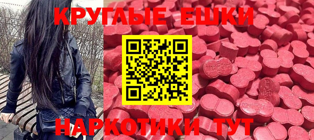 Экстази louis Vuitton  ЭКСТАЗИ бентли  Вход с VPN  Дмитров 