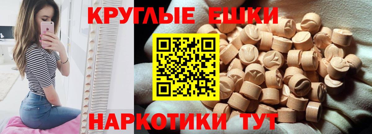 ЭКСТАЗИ XTC Дмитров