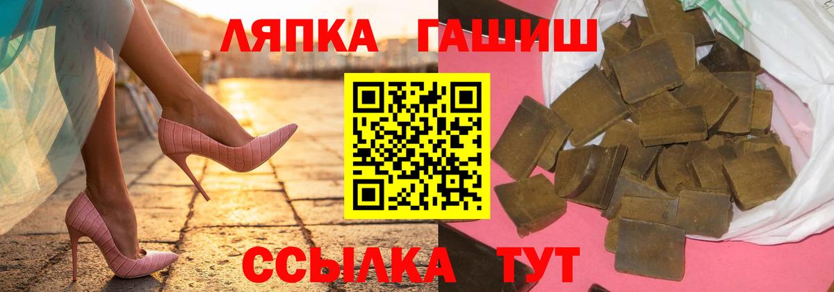 Гашиш  Вход с VPN  Дмитров  купить наркотики цена  ГАШИШ хэш  ГАШИШ AMNESIA HAZE 