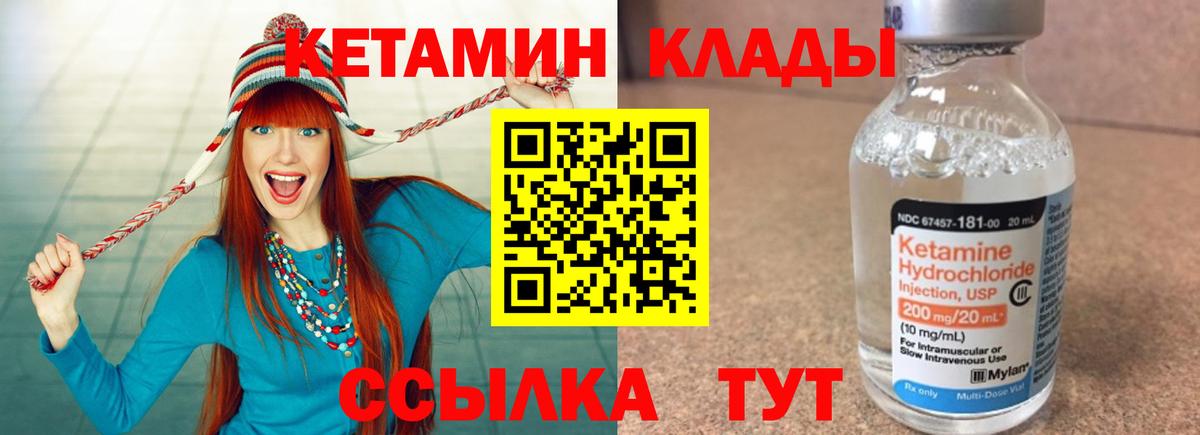 kraken как войти  КЕТАМИН VHQ  Вход с VPN  Дмитров 