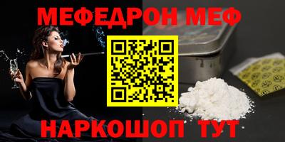 spice Балаково
