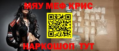 spice Балаково