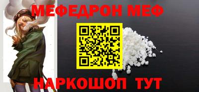 spice Балаково