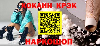 spice Балаково