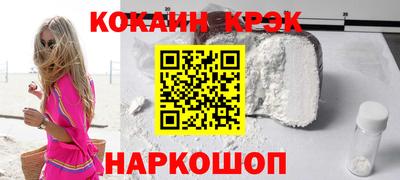 spice Балаково
