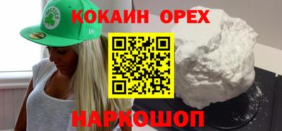 spice Балаково
