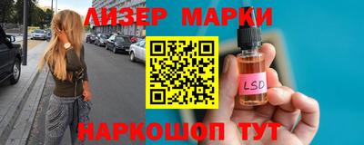 spice Балаково