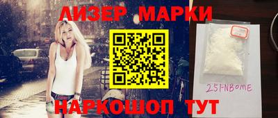 спайс Жуковский