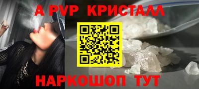 spice Балаково