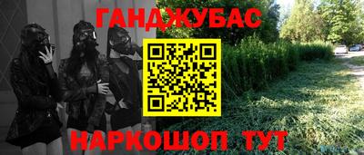 меф Балахна
