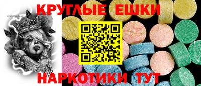 ECSTASY Балашиха