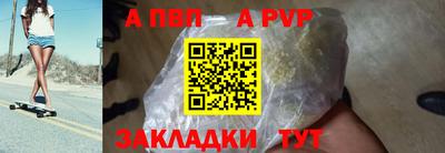 spice Балаково