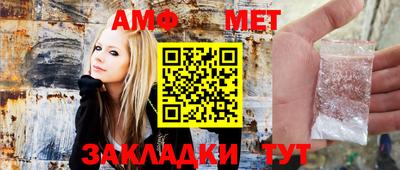 меф Балахна
