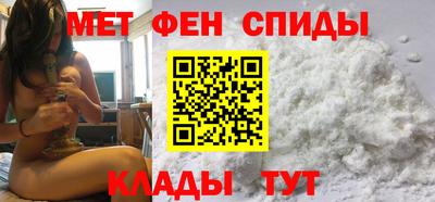 spice Балаково