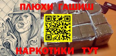 меф Балахна