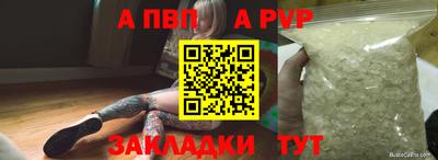 spice Балаково