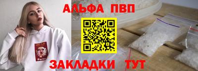 spice Балаково
