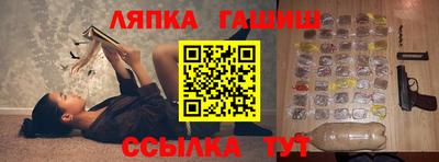 меф Балахна