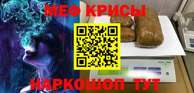 spice Балаково