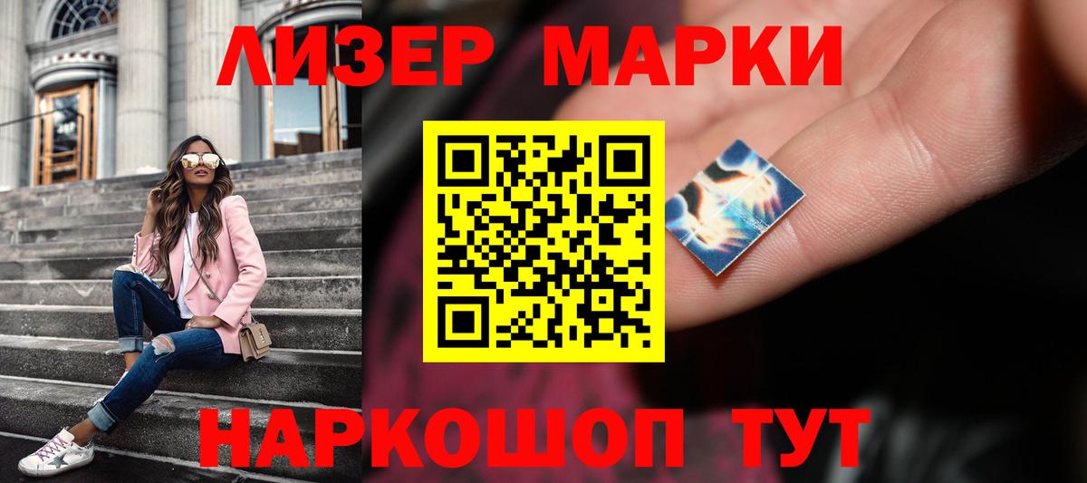 ЛСД экстази ecstasy  Вход с VPN  Дмитров 