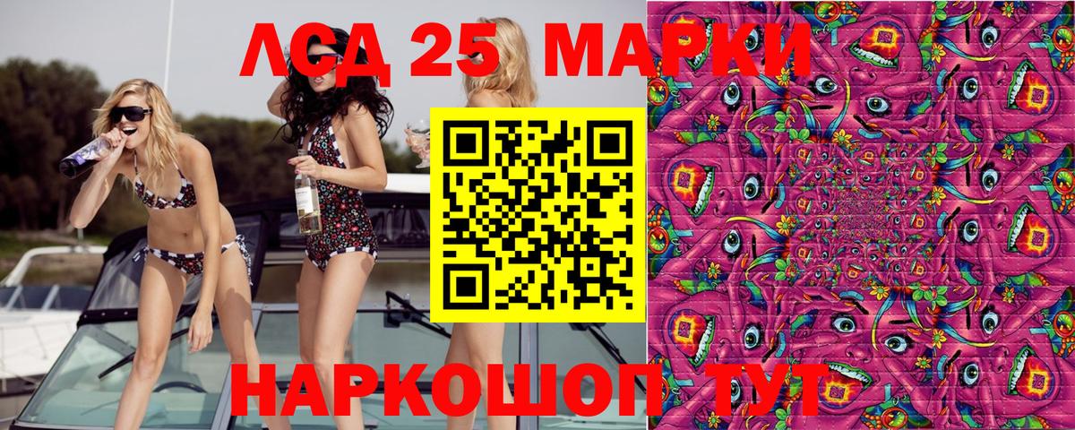 продажа наркотиков  Наркотические марки 1,5мг  Вход с VPN  Дмитров  Марки 25I-NBOMe 