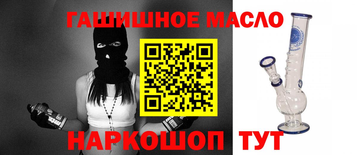 Гашиш Дмитров