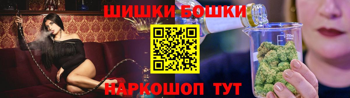 Дмитров  Марихуана Amnesia  Бошки марихуана Ganja  Марихуана конопля  Вход с VPN 